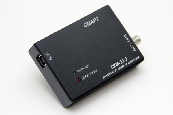 Анализатор звука и вибрации КБ "ЭЛАКС" СКМ-23 (комплект 23.2) купить по низкой цене | МАКСПРОФИТ