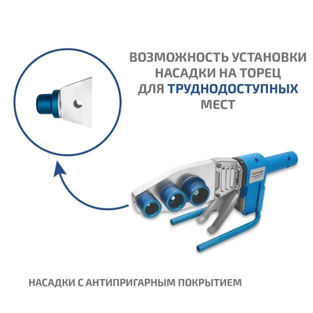 Сварочный аппарат для полипропиленовых труб МЕГЕОН 98105 купить по низкой цене | МАКСПРОФИТ