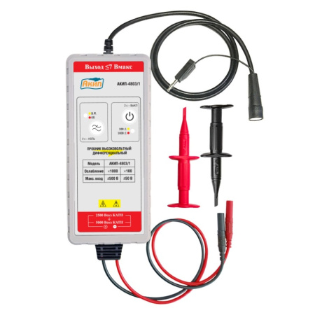 Пробник дифференциальный АКИП-4803/1 купить по низкой цене | МАКСПРОФИТ